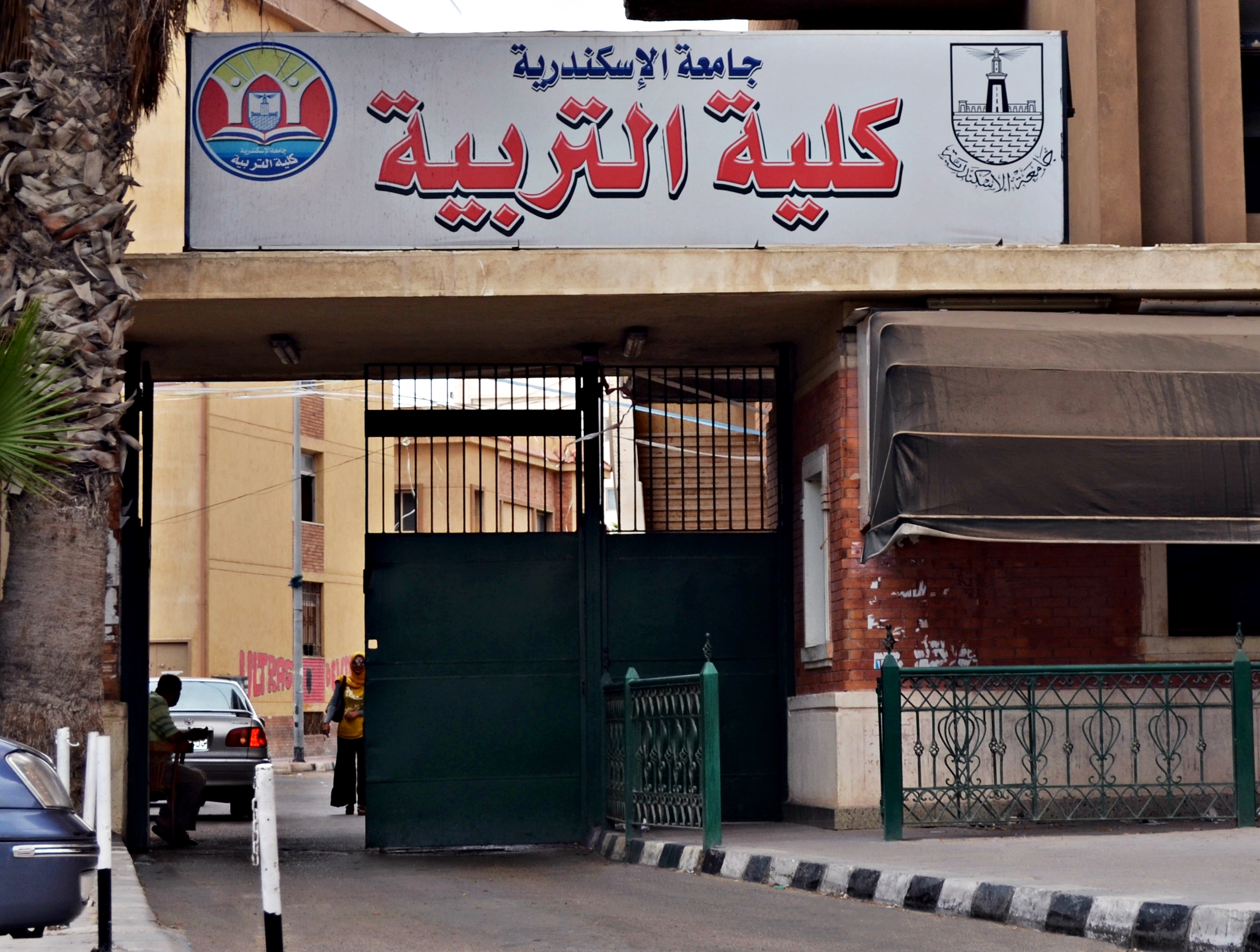 Faculty of Education