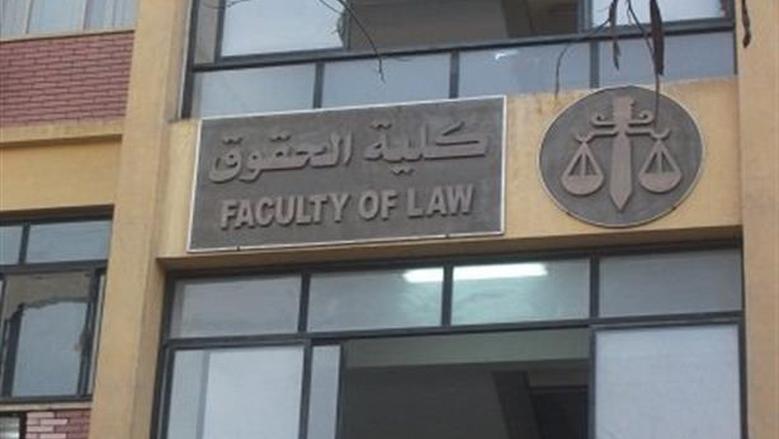 LAW 3