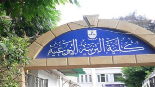SPECIFIC EDUCATION 3