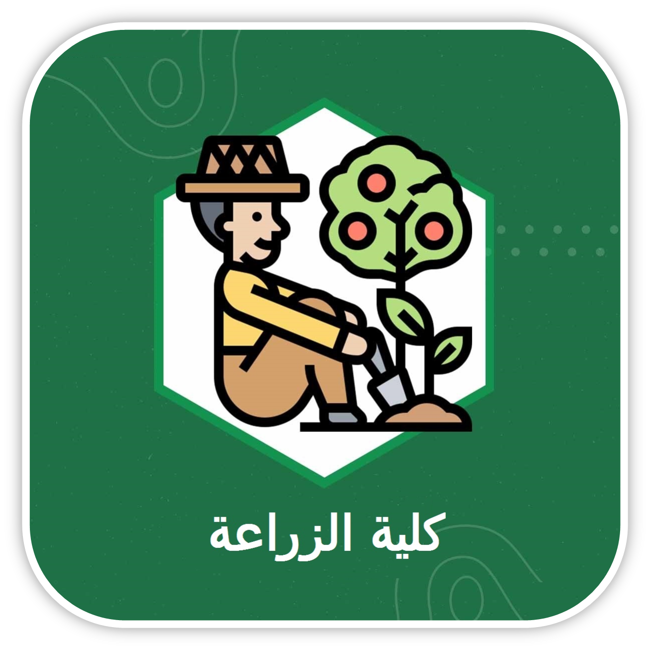 agriculture post