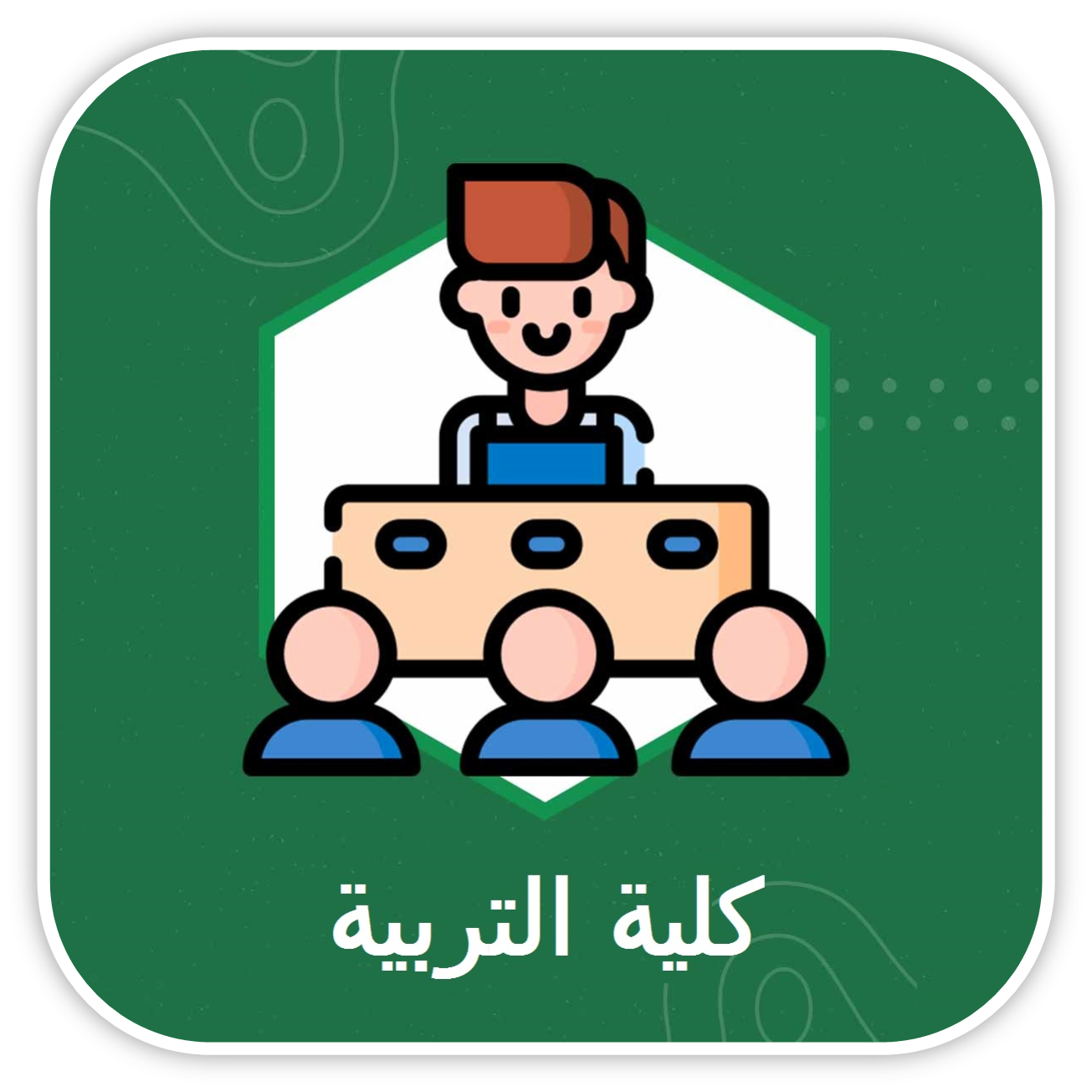 education post