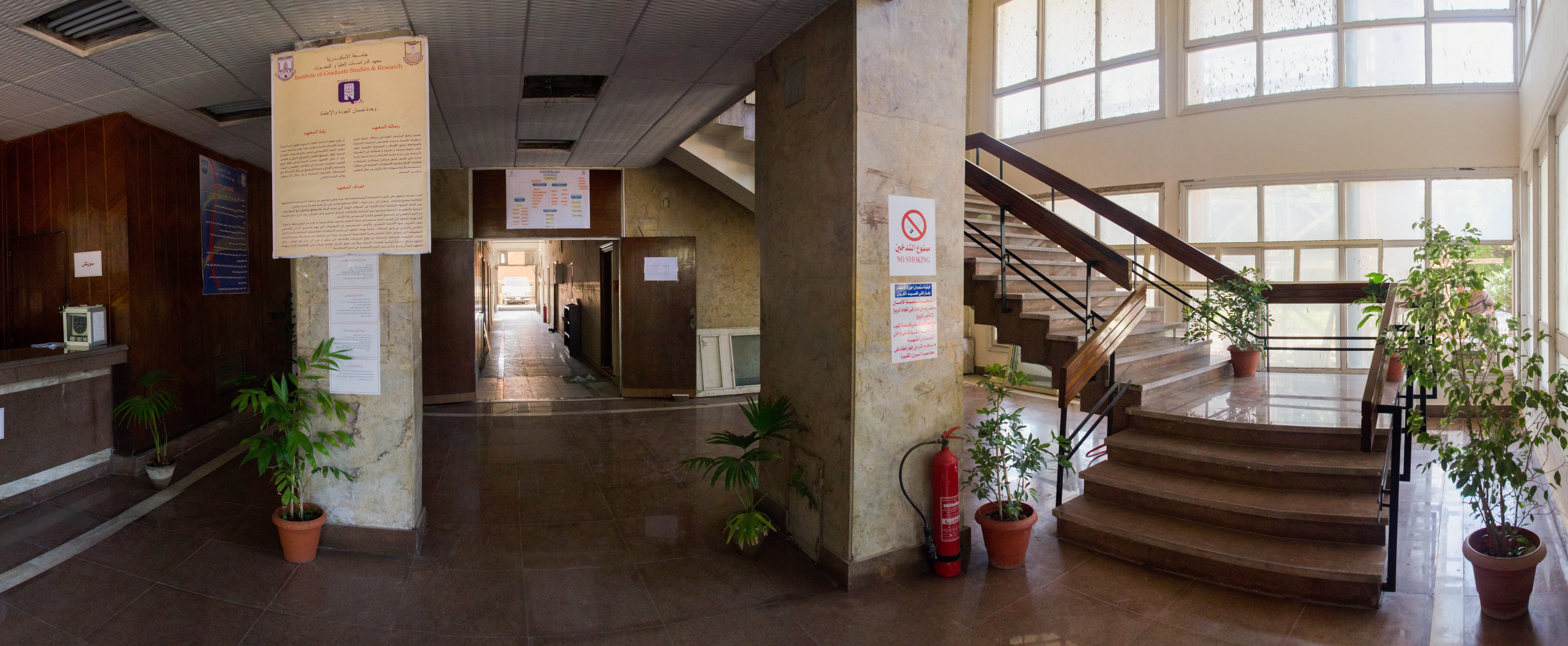high institute