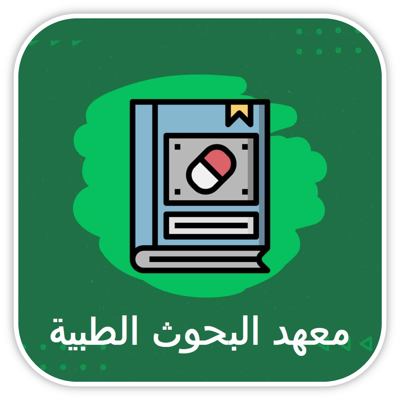 medical researches