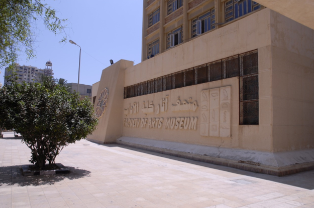museum 33