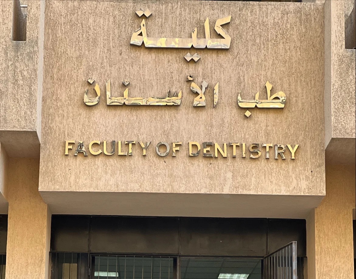 new dent 1