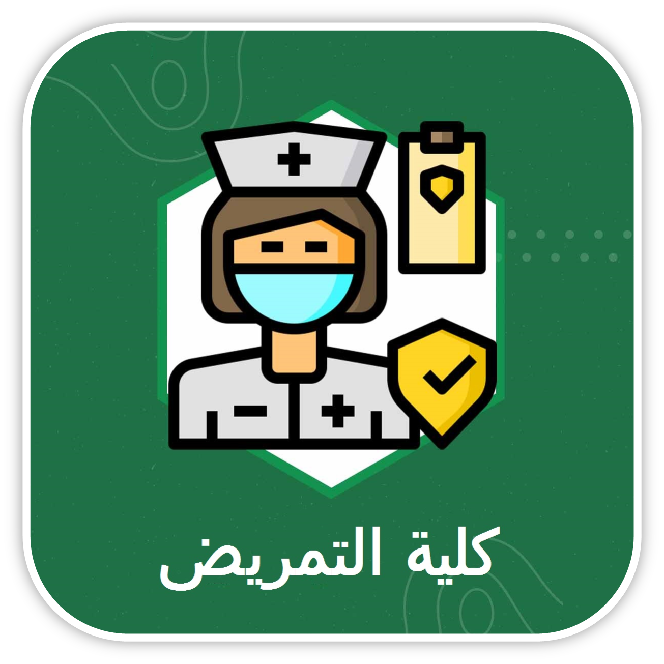 nurse