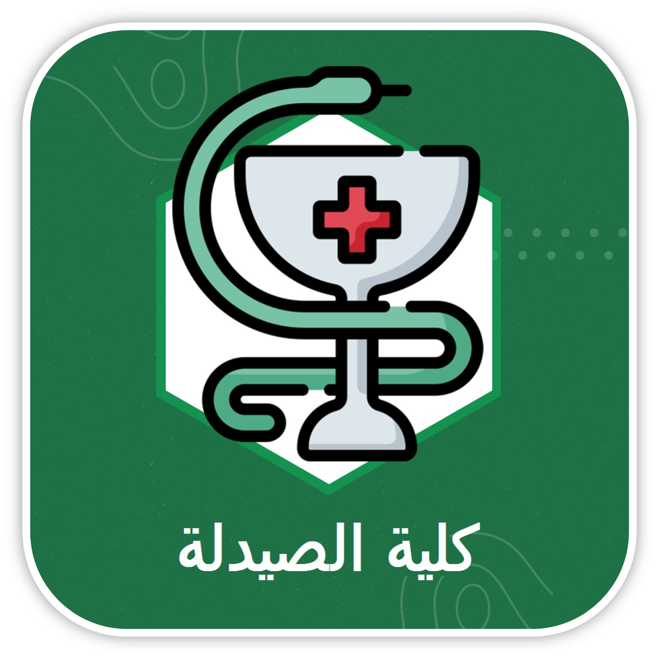 pharmacy Post