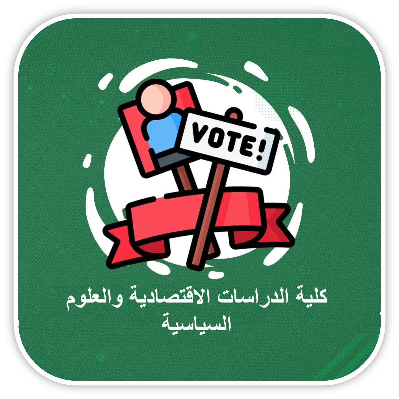 political science post