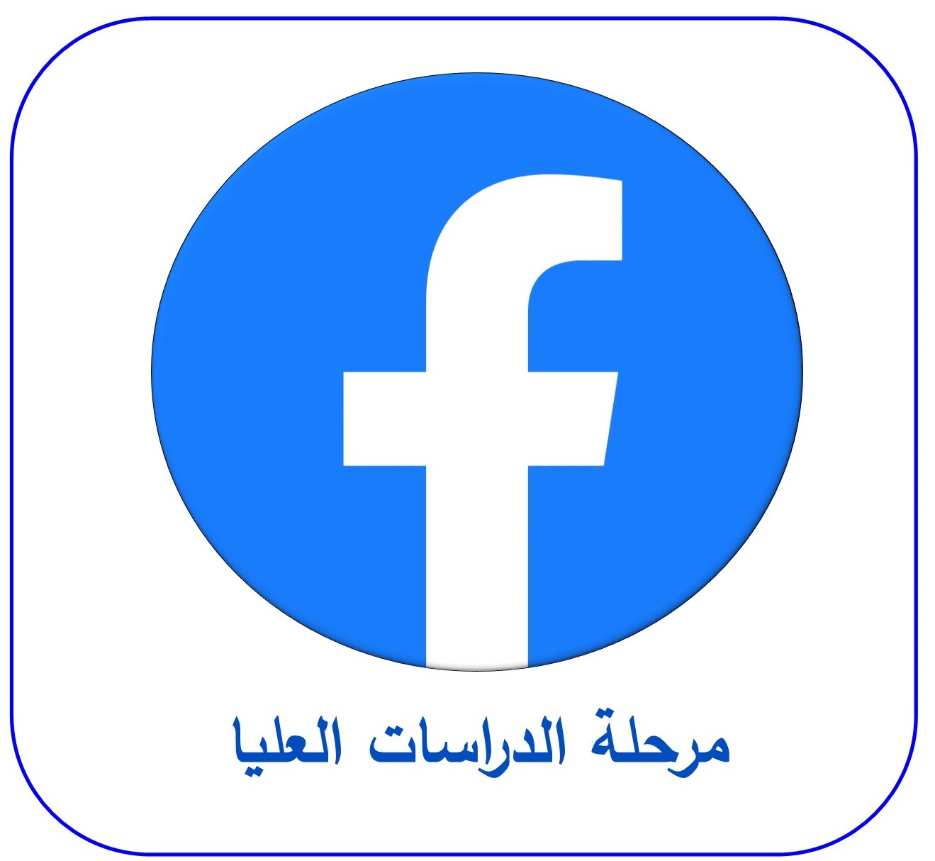 postgraduate facebook