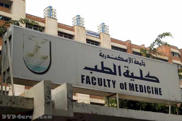 the faculty of Medicine