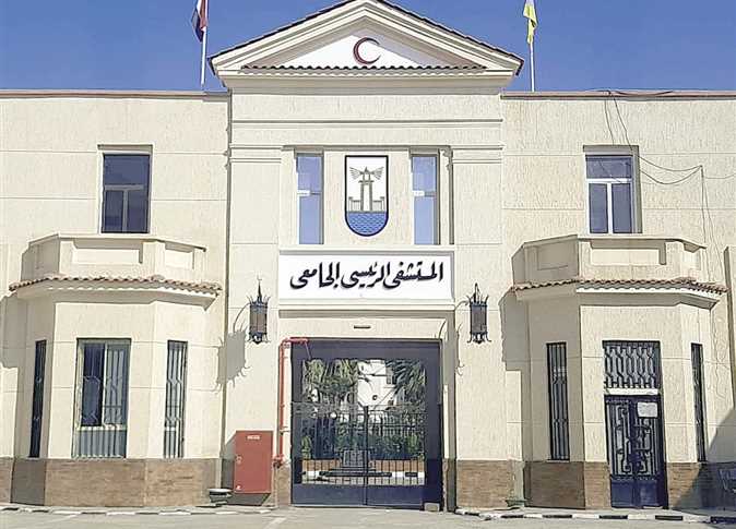 the hospital