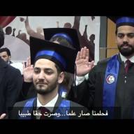 نشيد ( كُنّا بمِصر ) - إهداء وافدي كلية الطب البشري بجامعة الاسكندرية دفعة ٢٠٢١ لجمهورية مصر العربية