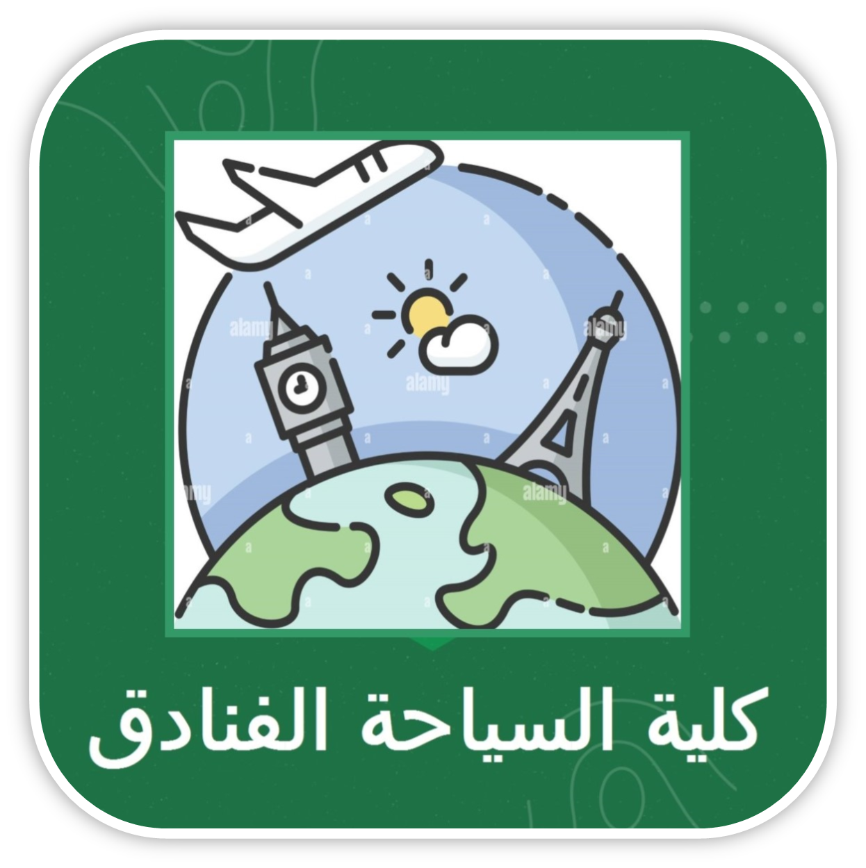 tourism