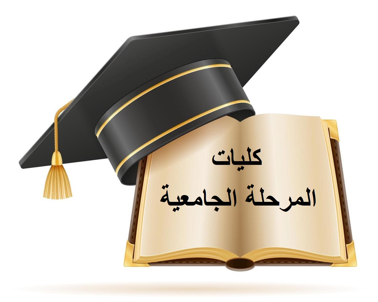 university college and academy graduate hat illustration vector 1